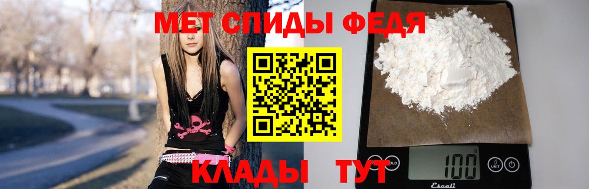 Кстово  АМФ 97%  Вход с VPN 