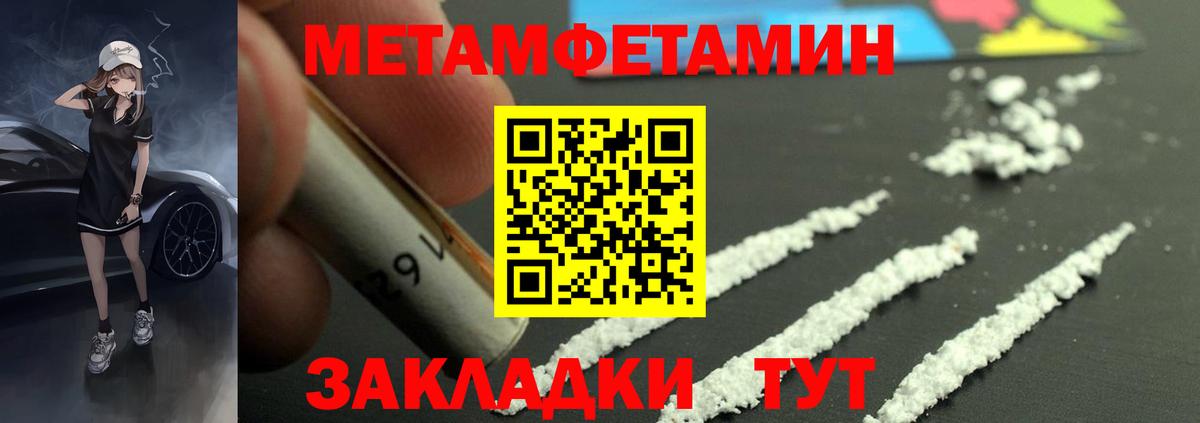 Амфетамин Розовый Кстово