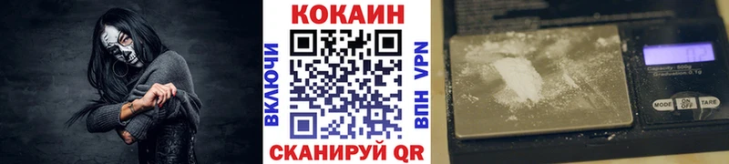 дарнет шоп Кстово Кокаин Columbia