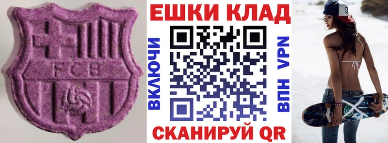 ЭКСТАЗИ louis Vuitton  Кстово 