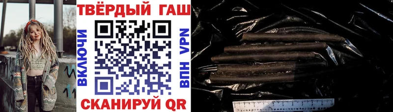 Гашиш хэш  Кстово 