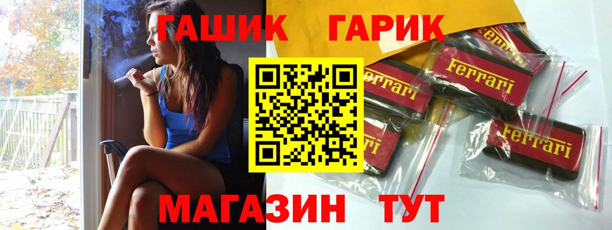 Кстово  ГАШИШ hashish  Вход с VPN  ГАШИШ Изолятор 
