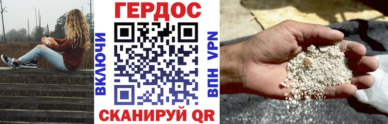 ГЕРОИН Афган хочу Кстово