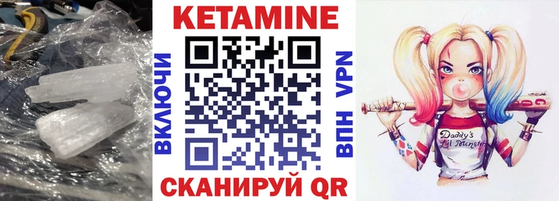 Кетамин VHQ  Кстово 