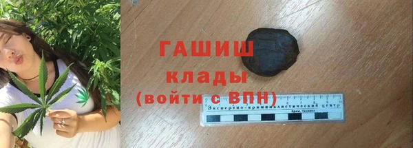 ПСИЛОЦИБИНОВЫЕ ГРИБЫ Богородицк