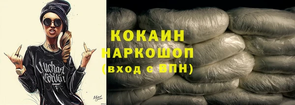 первитин Белоозёрский