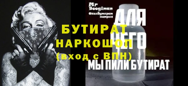 ПСИЛОЦИБИНОВЫЕ ГРИБЫ Богородицк