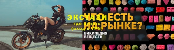 первитин Белоозёрский