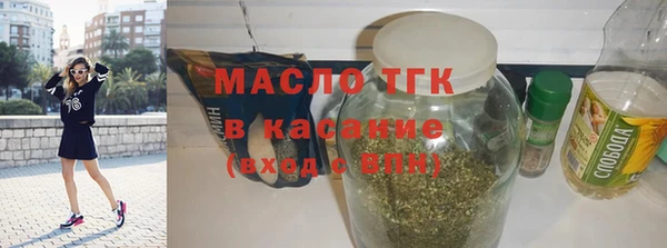 соль ск Богородск