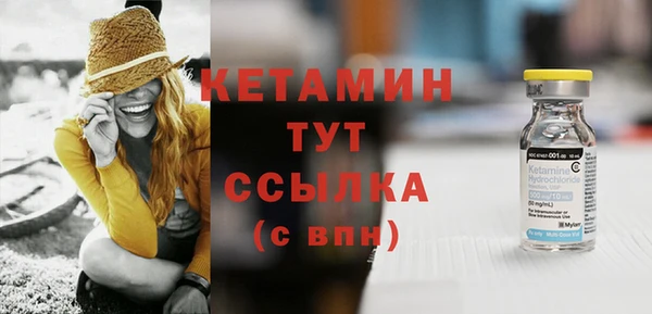 меф Беломорск