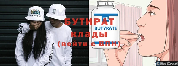 марихуана Белокуриха