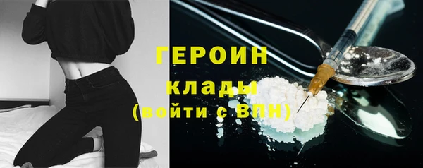 марихуана Белокуриха