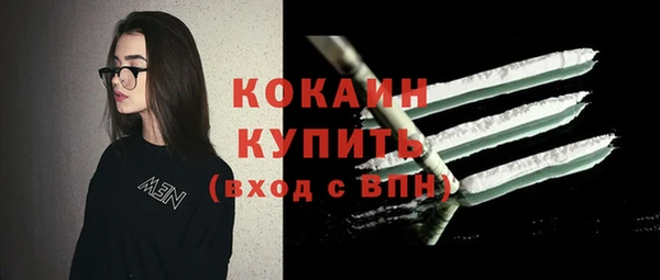 ПСИЛОЦИБИНОВЫЕ ГРИБЫ Богородицк