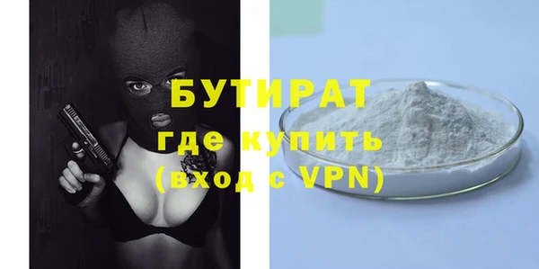 ПСИЛОЦИБИНОВЫЕ ГРИБЫ Богородицк