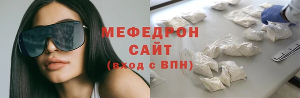 ПСИЛОЦИБИНОВЫЕ ГРИБЫ Богородицк