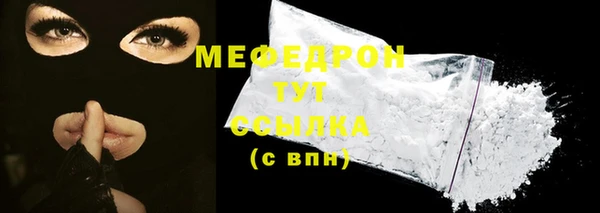 меф Беломорск