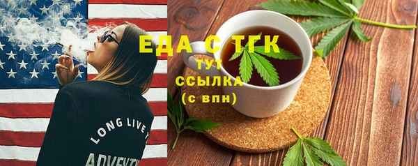 первитин Белоозёрский