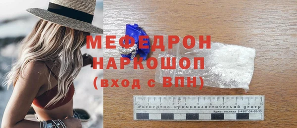 марихуана Белокуриха