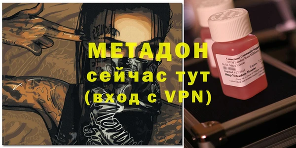 ПСИЛОЦИБИНОВЫЕ ГРИБЫ Богородицк