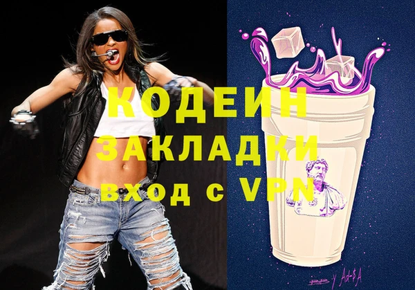 ПСИЛОЦИБИНОВЫЕ ГРИБЫ Богородицк