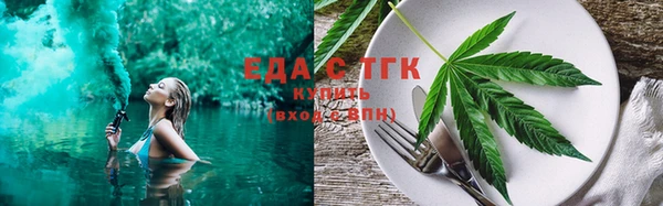 ПСИЛОЦИБИНОВЫЕ ГРИБЫ Богородицк