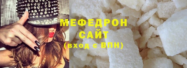 mdma Богданович