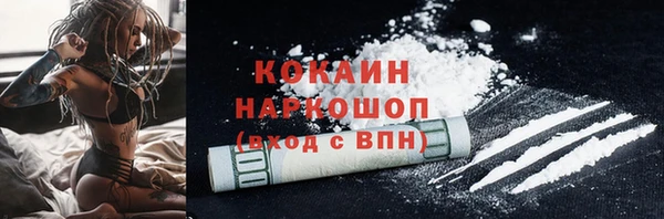 ПСИЛОЦИБИНОВЫЕ ГРИБЫ Богородицк
