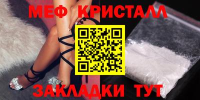 крисы Комсомольск-на-Амуре