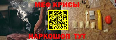 крисы Конаково