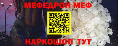 крисы Комсомольск-на-Амуре