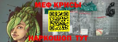 молекула духа Коммунар