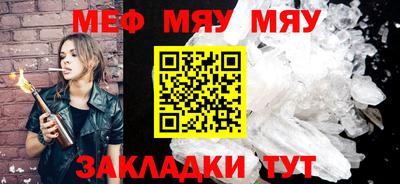 молекула духа Коммунар