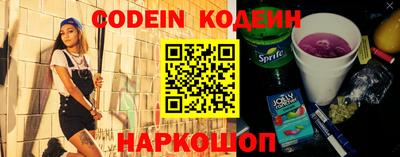 крисы Комсомольск-на-Амуре