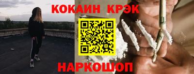 крисы Конаково