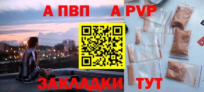 крисы Конаково