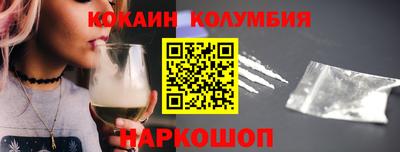 молекула духа Коммунар