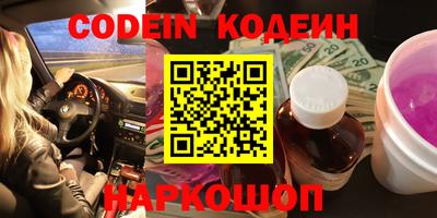 крисы Конаково
