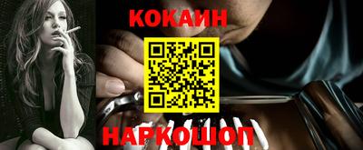 молекула духа Коммунар