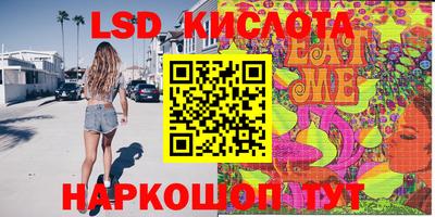 крисы Конаково