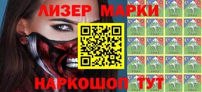 молекула духа Коммунар
