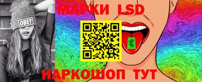 молекула духа Коммунар