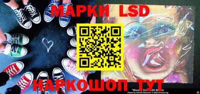 молекула духа Коммунар
