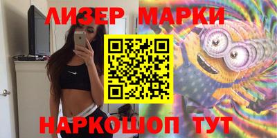 крисы Комсомольск-на-Амуре
