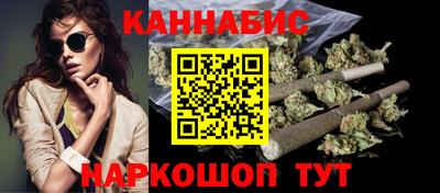молекула духа Коммунар