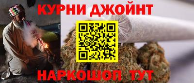молекула духа Коммунар
