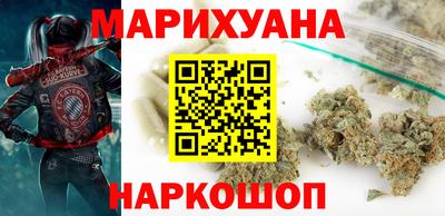 крисы Комсомольск-на-Амуре