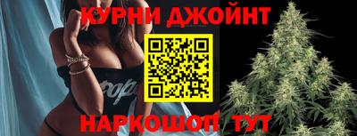 крисы Комсомольск-на-Амуре