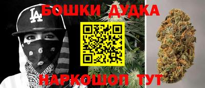 молекула духа Коммунар