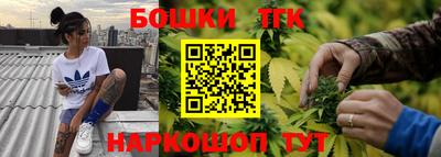 крисы Конаково